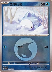 Snom
