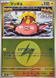 Stunfisk