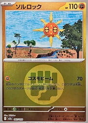 Solrock