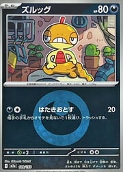 Scraggy