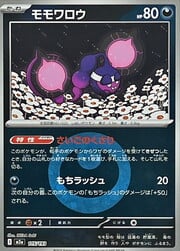Pecharunt