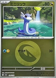 Dratini