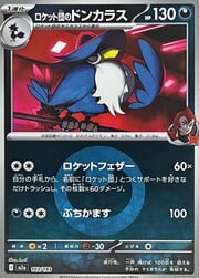 Team Rocket's Honchkrow