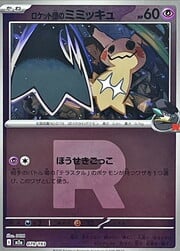 Team Rocket's Mimikyu