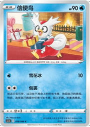 Delibird