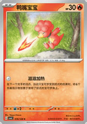 Magby