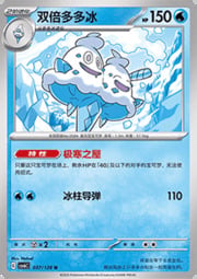Vanilluxe