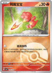 Magby