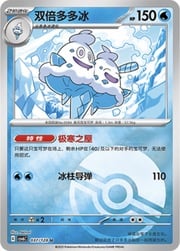 Vanilluxe