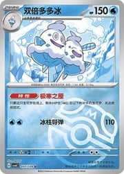 Vanilluxe