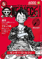 Monkey.D.Luffy