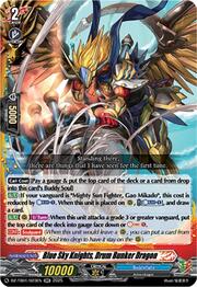 Blue Sky Knights, Drum Bunker Dragon