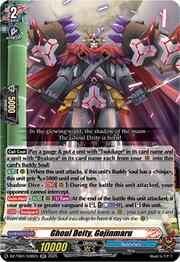 Ghoul Deity, Gojinmaru