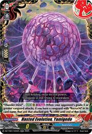 Hasted Evolution, Yamigedo