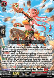 Dancing Princess of Resonating Rock, Crushuna