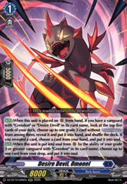 Desire Devil, Omonel