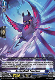 Desire Devil, Zurakaari