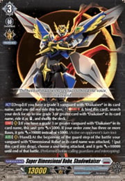 Super Dimensional Robo, Shadowkaiser