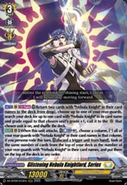 Glistening Nebula Knightlord, Serius