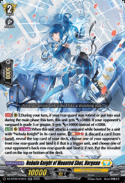 Nebula Knight of Mounted Shot, Hargena