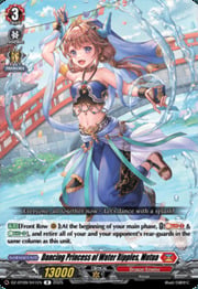 Dancing Princess of Water Ripples, Mutua