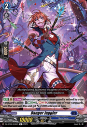 Danger Juggler
