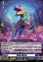 Block Horse