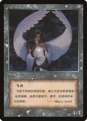 Angel