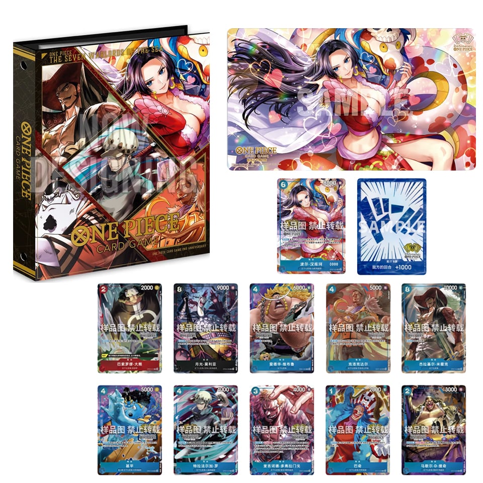 2nd Anniversary Set