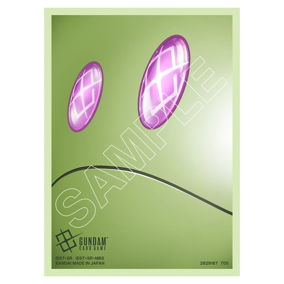 70 "Haro" Sleeves