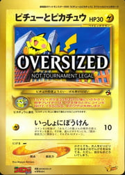 Pikachu & Pichu