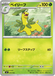 Bayleef