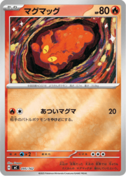Slugma