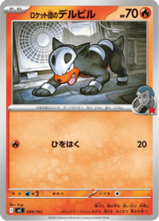Team Rocket's Houndour