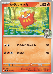 N's Darumaka