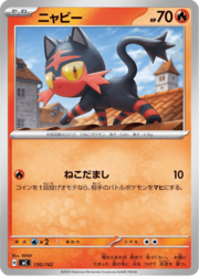 Litten