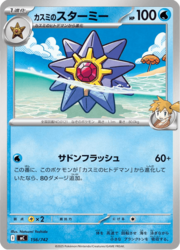 Misty's Starmie