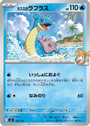 Misty's Lapras