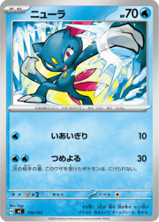 Sneasel
