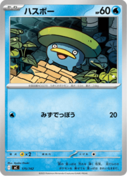 Lotad