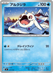 Cetoddle