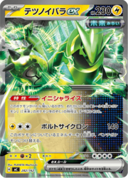 Iron Thorns ex