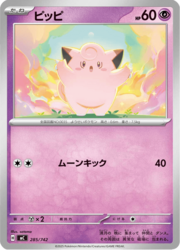 Clefairy