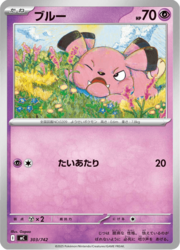Snubbull