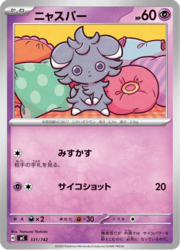 Espurr