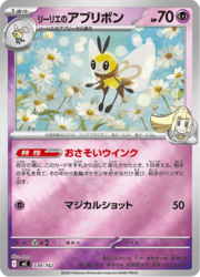 Lillie's Ribombee