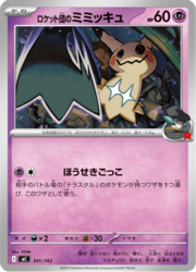 Team Rocket's Mimikyu
