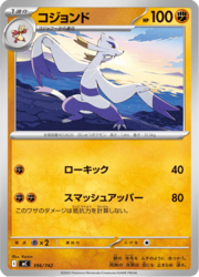 Mienshao