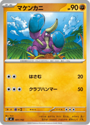 Crabrawler