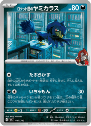 Team Rocket's Murkrow